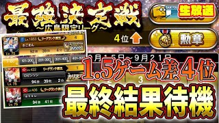 さごまんの配信のサムネイル画像