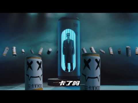 Casper True 卡斯柏 - 空卡了吗（QOKA）