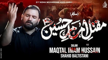 Maqtal Imam Hussain as | Shahid Baltistani | Noha | Salam | Muharram 2023/1445