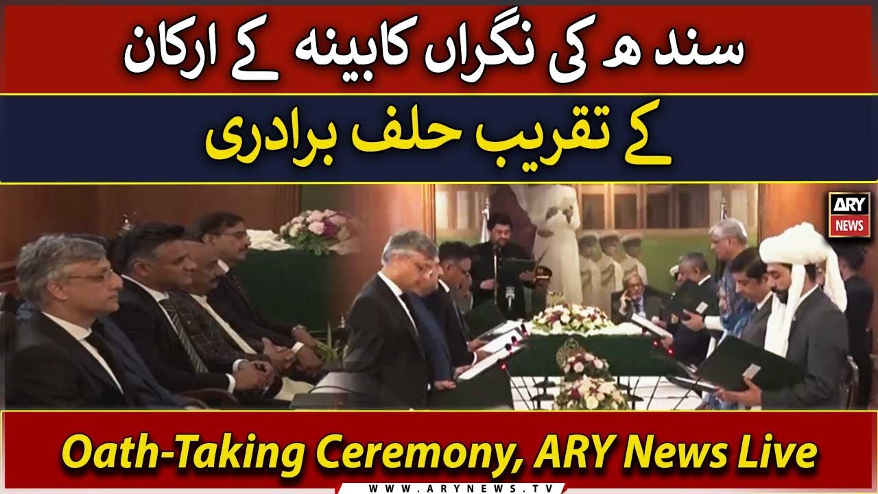 🔴LIVE | Caretaker Cabinet of Sindh's oath-taking Ceremony | ARY News Live