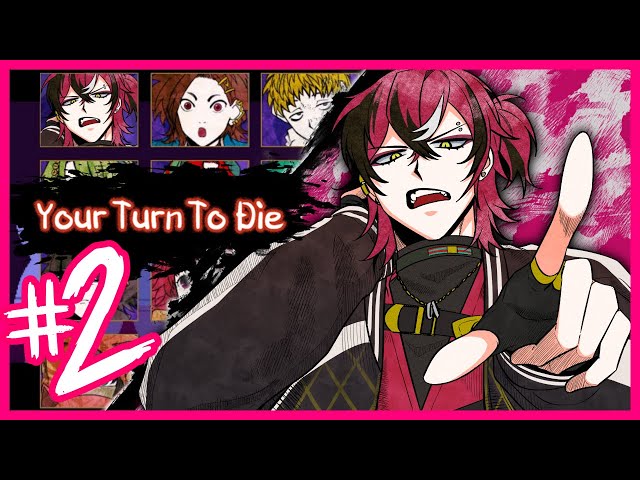 [ キミガシネ Your Turn to Die]  #2 - whose turn now?【NIJISANJI EN | Doppio Dropscythe】のサムネイル