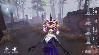 #1599 Dream Witch | Pro Player | Sacred Heart Hospital | Identity V