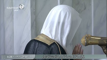 صلاة الفجر للشيخ أحمد بن طالب حميد الخميس 12 شوال 1438 - المسجد النبوي - من سورة المائدة
