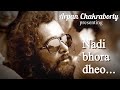 Nodi bhora dheu by arpan chakraborty