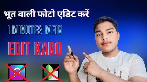 Edit Horror Reel Like Editing Edition in Mobile (Capcut Tutorial)