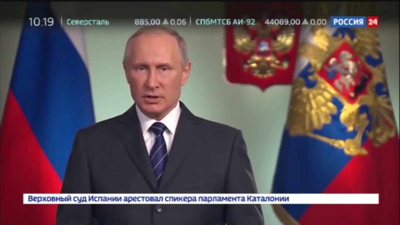 Аудио Поздравление С Днем Полиции От Путина