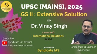 UPSC (MAINS), 2025 : GS II Extensive Solution : Lecture-10 International Relations : Part-2