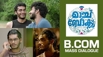 MatchBox Malayalam movie 