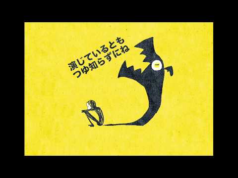 春嵐 (cover) 【椎素】