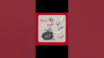 غاوية الترحال و انا نفسي طويل اغاني اغاني مصرية اكسبلور اديت تصميمي تصميم فيديوهات تصميم لايكات حب 
