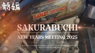 #58【前編】 桜淵ニューイヤーズミーティング2025に行ってみたらすごい台数だった！【ビンテージハーレー】｜Harleydavidson BMW Triumph Vespa 国産旧車