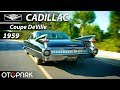 1959 Cadillac Coupe DeVille | 5.7 metrelik dev!