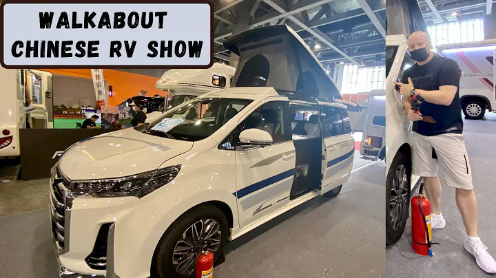 Walkabout Chinese RV Show - DayDayNews