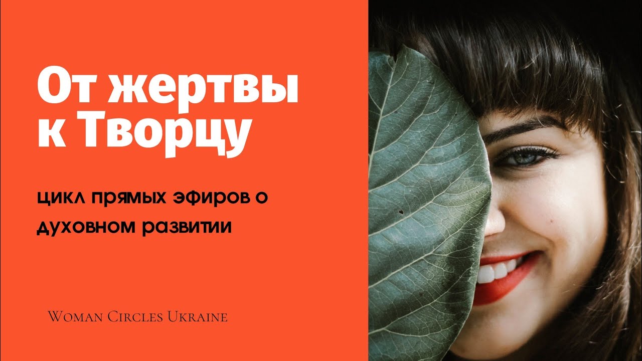энергия любви вселенной. из жертвы в творца. виктор брегеда. психологические картины. художник tomasz alen kopera.
