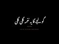 Ashab E Muhammad Haq Kai Wali By Hafiz Abu Bakar LYRICS SUBSCRIBE SHARE SUPPORT Ashab E Muhammad Haq Kai Wali By Hafiz Abu Bakar LYRICS SUBSCRIBE SHARE SUPPORT