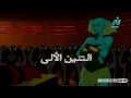 كرتون التنين الطائر الحلقه الثانيه عشر مقدم من موقع اكوام 