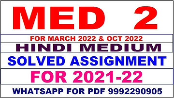 MED 2 Solved Assignment 2021-22 in HINDI,  Whatsapp For Pdf  9992290905.