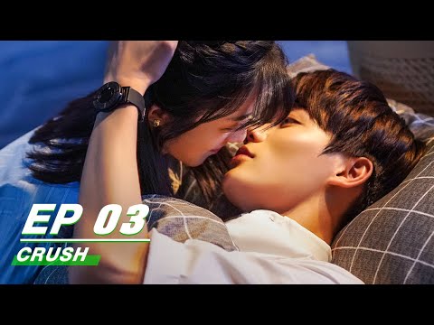 【FULL】Crush EP03 (Starring Evan Lin Yanjun, Wan Peng) | 原来我很爱你 | iQiyi
