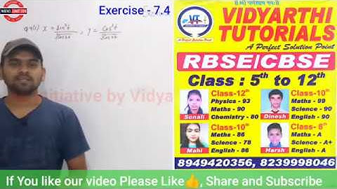 RBSE Class-12 Maths | Ch-7 Differentiation ( अवकलन ) | Ex.-7.4 Q. 4 to 6 | by Omendra Sir