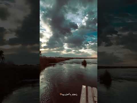 زعلتك وشصار بية