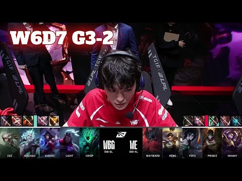 WE vs WBG - Game 2 | Week 6 Day 7 LPL Spring 2024 | Team WE vs Weibo Gaming G2