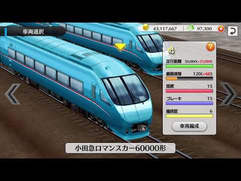 鉄道パークz 現在所有している車両達 Youtube 鉄道パークz 現在所有している車両達 Youtube
