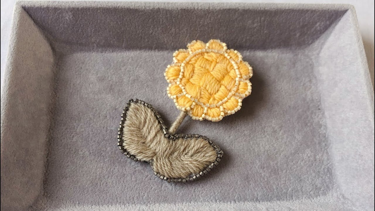 刺繍花ブローチ ウール糸刺繍 向日葵 刺繍初心者向け 刺繍のやり方 Beads Embroidery Flower Bead Work 刺绣基础教程 Youtube