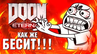 Обзор DLC к Doom Eternal: The Ancient Gods Part One. 8 часов раздражения.