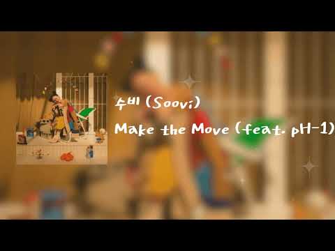 수비 (Soovi) - Make the Move (Feat. pH-1) | LYRICS | ROM | 가사