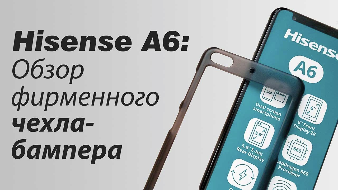 Аккумулятор hisense a6