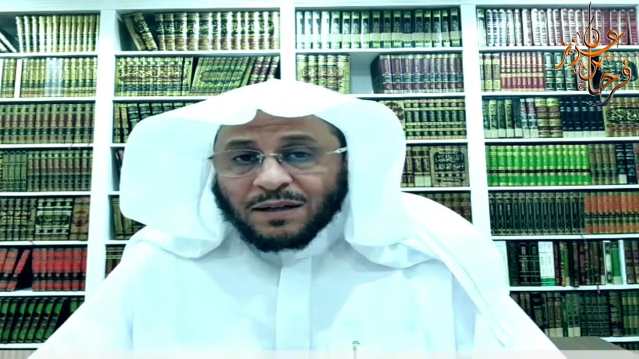 محاضرة بعنوان: مسائل مهمة في الصيام | لفضيلة الشيخ د/ عزيز فرحان العنزي
