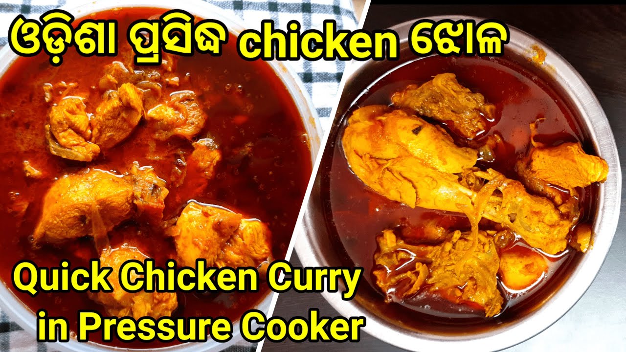 CHICKEN CURRY IN PRESSURE COOKER ODIA CHICKEN JHOLCHICKEN GRAVY