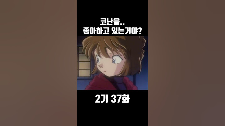 거짓말
