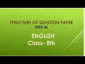 Class 8th english structure of questions paper 2026. Tribal Educational.