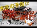 VWフォルクスワーゲンバス・1/24ミニカーJadaToys