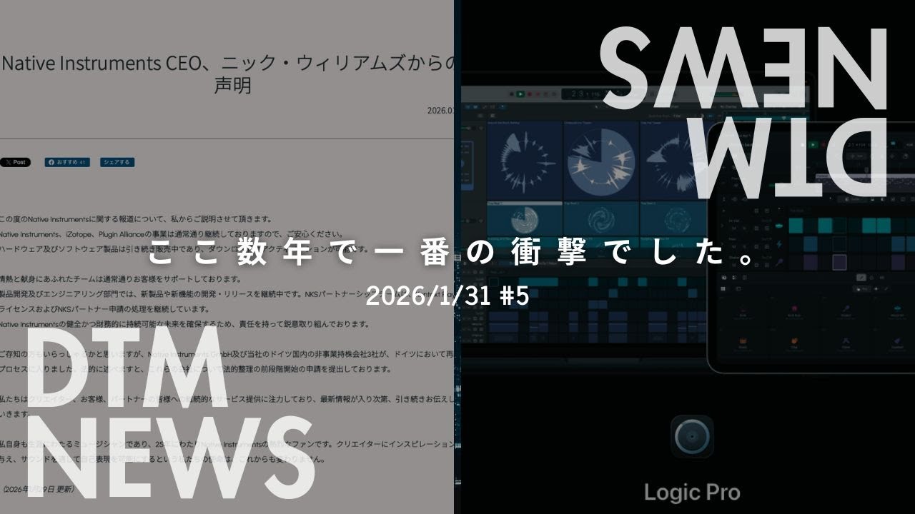 DTM News] This was the biggest shock I've seen in years. - YouTube