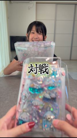 ママと娘が本気で作ったでかシール帳でシール交換してみたら…