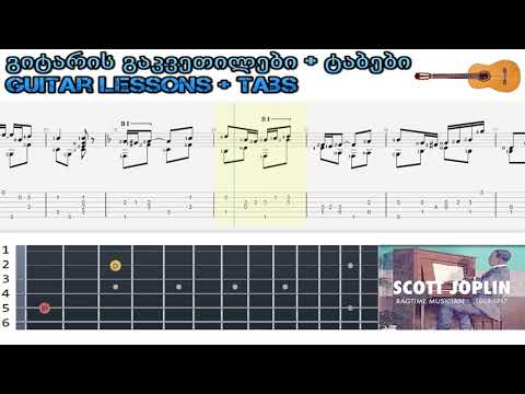 The Entertainer - (Scott Joplin) - Guitar Tabs - By my processing.