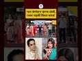 Dharmendra Pradhan Resigns: 'गटर जेनरेशन' Kangana Ranaut बोलीं, गजब भड़कीं Dimple Yadav