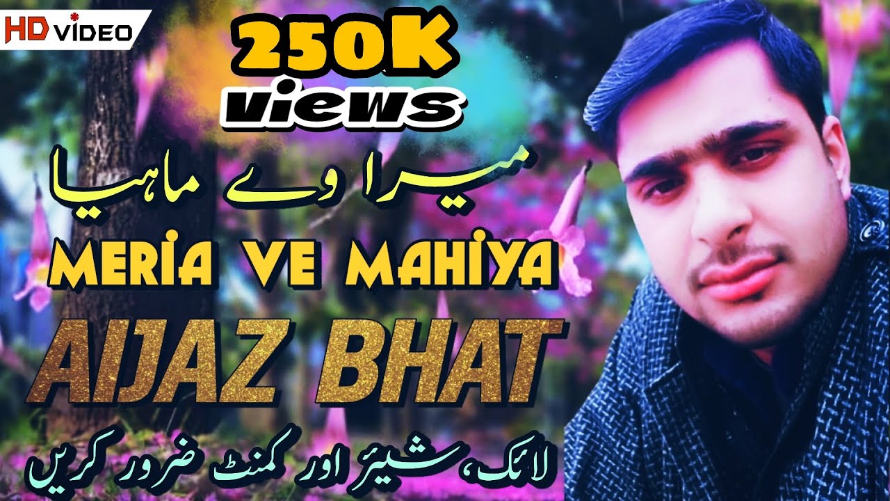 Aijaz Bhat Pahari song  Meria Ve Mahiya  Arif Kazmi  UA Club