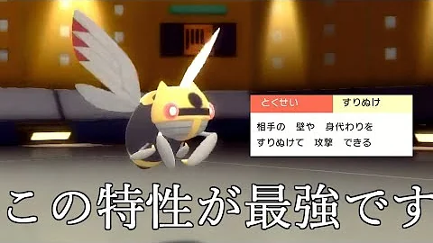 ダイパ 蝶舞バトン