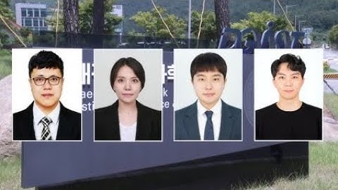 DGIST 젊은 과학자 4인 세종과학펠로우십 선정 / YTN 사이언스