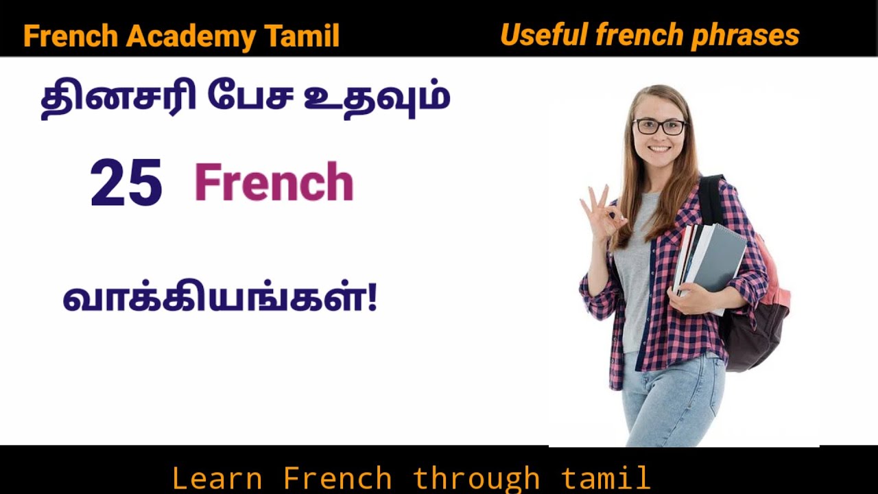 25 Useful french phrases for beginners inTamil/learn French in Tamil/French Academy Tamil