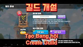 골드타워디펜스. 길드 개설 (Gold Tower Defence. Create Guild) screenshot 2