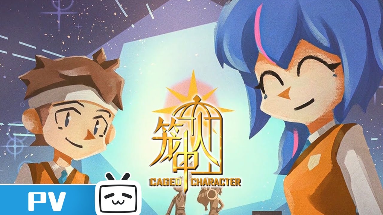 《笼中人》第9话预告【加入会员专享最新集】 - YouTube