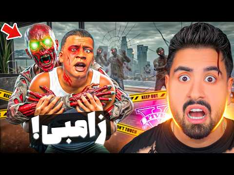 All the Zombies Attacked Franklin's House!