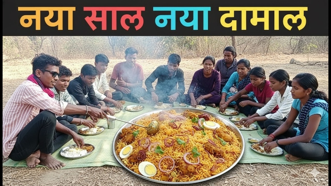 Naya Sal Naya Dhamal🥳😘 || Village Small picnic🥰 || enjoy picnic🥰 || 