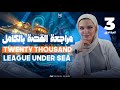 قصة الانجليزي تالتة إعدادي الترم الثاني 2026 مراجعه انجليزي تالتة إعدادي الترم الثاني English Prep 3 