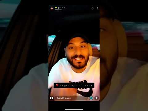 قصة اسامه داود مع مديره الذي طرده قبل شهرته من الشركة ولكن بعد ان انشهر