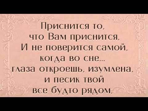 Стих Про Красивое Фото